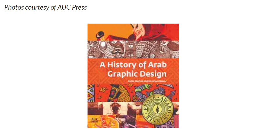 Book Cover History of Arab Graphic Design
